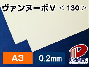 @k[{V 130 A3 500 | p  p t@Cy[p[ zCg  h `V |X^[ ʐ^W  p y[p[ TCY  [ ItBXpi pi Ɩ