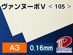 @k[{V 105 A3 500 | p  p t@Cy[p[ zCg  h `V |X^[ ʐ^W  p y[p[ TCY  [ ItBXpi pi Ɩ