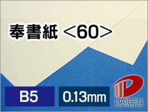 򏑎 60 B5 50 |   a  ژ^ ē  [U[ [U[p [U[v^[ v^[ vg  p y[p[ TCY  [ ItBXpi pi 