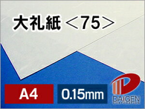 玆 75 A4 B5 50` | a   [U[ [U[p [U[v^[ v^[ vg  p y[p[ TCY  [ ItBXpi pi Ɩp ƒp Mt
