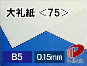 玆 75 B5 50 | a   [U[ [U[p [U[v^[ v^[ vg  p y[p[ TCY  [ ItBXpi pi Ɩp ƒp Mtg v