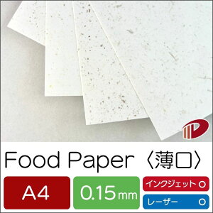 FoodPaper  A4 t[hy[p[ zOa a t[hX SDGs | y[p[Ntg l Lbg nhCh ޗ p[c s[X v^[ H a  p y[p[ TCY  [ 