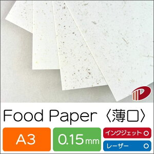 FoodPaper  A3 20 t[hy[p[ zOa a t[hX SDGs | y[p[Ntg l Lbg nhCh ޗ p[c s[X v^[ H a  p y[p[ TCY  [