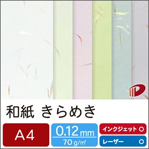 a ߂ A4 20 a vg p | y[p[Ntg l Lbg nhCh ޗ p[c s[X v^[ vg ܂莆  p y[p[ TCY  [ ItBX