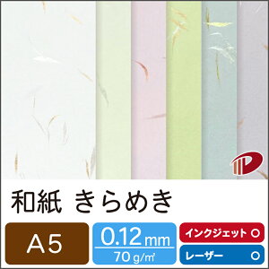 a ߂ A5 100 a vg p | y[p[Ntg l Lbg nhCh ޗ p[c s[X v^[ vg ܂莆  p y[p[ TCY  [ ItBX