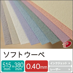 \tgE[y 515mm×380mm /4 | Jg Aю Jgi[W y[p[Ntg l Lbg nhCh  p y[p[ TCY  [ ItBXpi pi Ɩp ƒp Mt