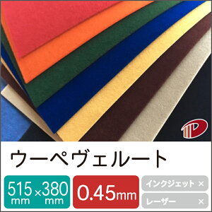 E[yF[g 515mm×380mm 4 | Jg Aю Jgi[W nhCh ޗ  p y[p[ TCY  [ ItBXpi pi Ɩp ƒp Mtg v`Mtg 蕨 