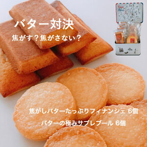 َq lߍ킹 12 tBiVF Tuu[ Zbg mَq Mtg XC[c  蕨 nEB  j v[g a Ε  f  yo^[ΌA