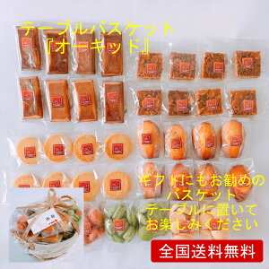ランタン 袋 菓子 スイーツの人気商品 通販 価格比較 価格 Com