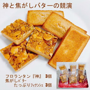 手作り お菓子 詰め合わせ 食品の人気商品 通販 価格比較 価格 Com