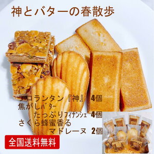 手作り お菓子 詰め合わせ 食品の人気商品 通販 価格比較 価格 Com