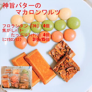 手作り お菓子 詰め合わせ 食品の人気商品 通販 価格比較 価格 Com