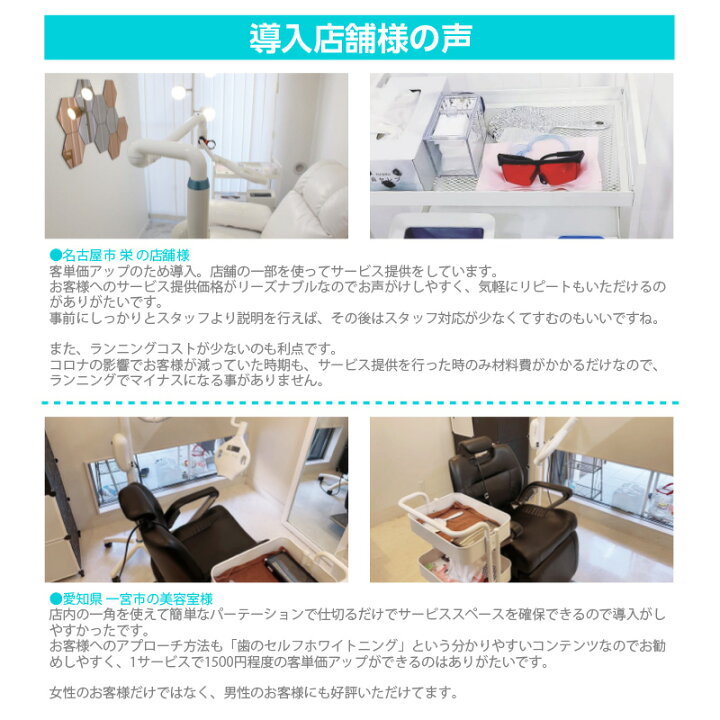 楽天市場】業務用 パーフェクト セット 世界初 ！ 酸化タングステン 