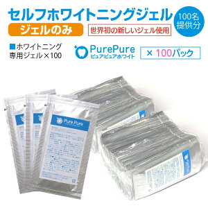 Ɩp WFPi EI _^OXe z WF Zt zCgjO WF n 100pbN i100) PurePure - sAsA zCg nt   ZtzCgjO WF