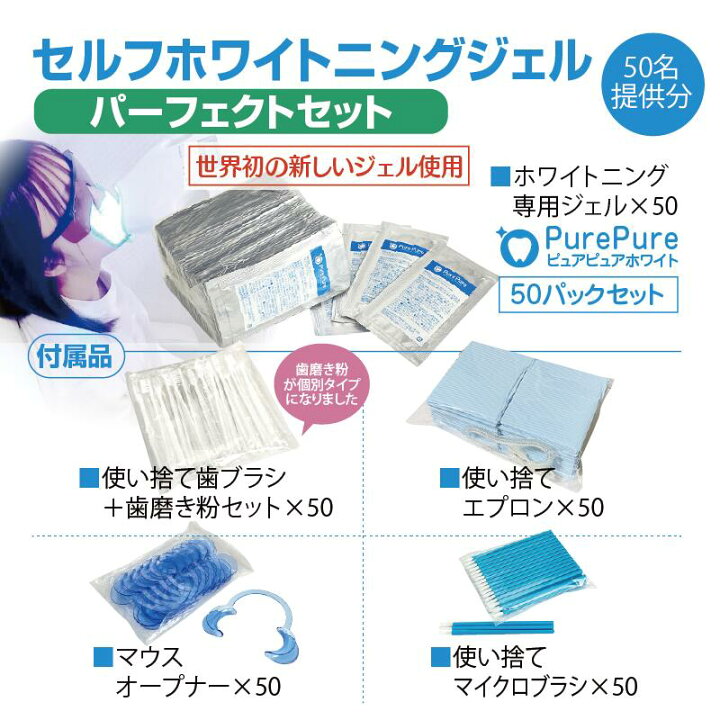 楽天市場】業務用 パーフェクト セット 世界初 ！ 酸化タングステン  