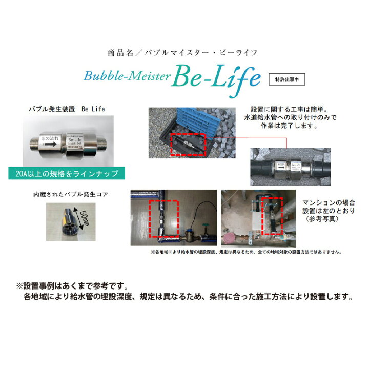 楽天市場】家中を ウルトラ ファイン バブル に！【新築 を建てる方 