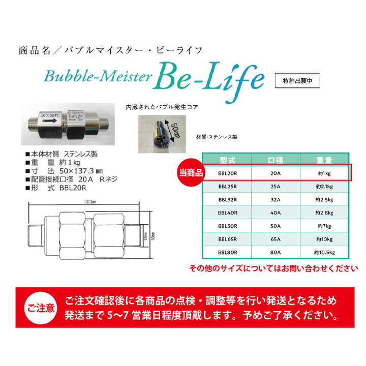 楽天市場】家中を ウルトラ ファイン バブル に！【新築 を建てる方  