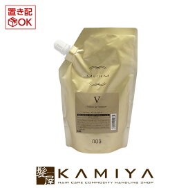 【最大5%OFFクーポン対象】ナンバースリー ミュリアム トリートメントV 500g 詰替用|トリートメント 美容室 ボリューム ふんわり ハリ コシ 立体感 エイジングケア 加齢 頭皮 年齢 皮脂 ニオイ 臭い ノンシリコン 詰め替え 美容院専売