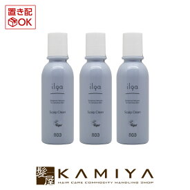 ナンバースリー イルガ 薬用スキャルプクリン 200ml×3個セット|no3 イルガ薬用 薬用 医薬部外品 vegan ヴィーガン ビーガン スキャルプ クリン 頭皮用シャンプー 頭皮用 シャンプー クレンジングローション