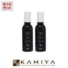 【 期間限定最大7%OFFクーポン対象 】ナンバースリー イルガ 薬用スキャルプローション 200ml×2個セット|no3 イルガ薬用 薬用 医薬部外品 vegan ヴィーガン ビーガン スキャルプ ローション 育毛ローション 育毛 動物由来原料フリー 美容院専売