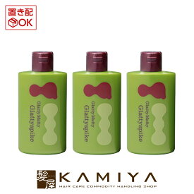 【 期間限定最大7%OFFクーポン対象 】ナンバースリー グラッティマッティ グラッティスパイク 150ml×3個セット|no3 003 ヘア アレンジ グッズ 簡単 ロング ボブ ショート ミディアム ヘア スタイリング ヘア スタイリング すたいりんぐ スタイリング剤 巻き髪