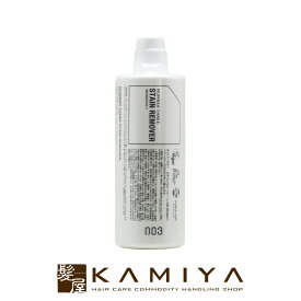 ナンバースリーリクロマ　ステインリムーバー　拭き取り化粧水　300ml|カラー剤 美容院専売