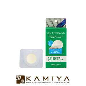 yLINEo^300~N[|zANpX GCV[PA 0.58mg×6pb`|acropass XLPA  XLPA LO  ΂  ӂ XLPA V~ \oJX  PA  