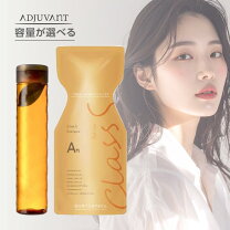 楽天市場】アジュバン しっとり（シャンプー｜ヘアケア・スタイリング アジュバン シャンプー & トリートメント計8本