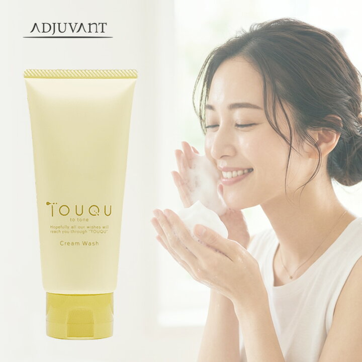 楽天市場】【ガチャで最大12%OFF】アジュバン トークトゥトーン 