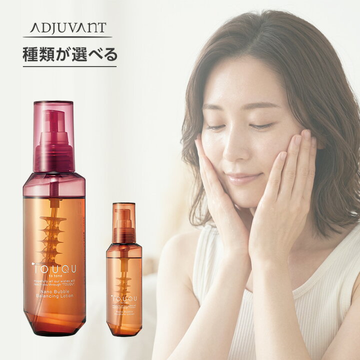 楽天市場】【ガチャで最大12%OFF】アジュバン トークトゥトーン 