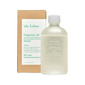 �yLINE�o�^��300�~�N�[�|���zala Lehua �A�����t�A �t���O�����X�I�C�� 100ml|���[�h�f�B�t���[�U�[ ���t�B�� ���[�h�f�B�t���[�U�[�p�I�C�� �F���� ���[���t���O�����X �C���e���A�t���O�����X 