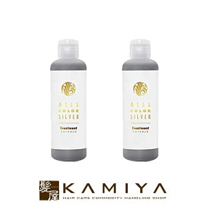 yLINEo^300~N[|zAXJ[ Vo[ g[gg 200ml×2Zbg|AX J[Vv[ J[g[gg J[wA u[` _[WPA F ΂ u[n 