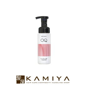 【LINE登録で300円クーポン】アマトラ オーキュー 200ml|アマトラオーキュー アマトラoq oq 洗い流さないトリートメント 洗い流さないヘアトリートメント 洗い流さないヘアートリートメント アウトバストリートメント アウトバスヘアトリートメント