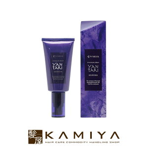 【アウトレット】アマトラ ヤンターリ エマルジョン 80g|アマトラヤンターリエマルジョン ヤンターリエマルジョン 洗い流さないトリートメント 洗い流さない アウトバストリートメント ア