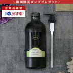 【正規品】アマトラ クゥオ ヘアバス es 1000ml 詰替用 ポンプ付き|シャンプー QUO ヘアバスes 1L ヘアケア 詰め替え タイプ レフィル ボトル ノンシリコン シリコンフリー エイジングケア アミノ酸 エイジングシャンプー ノズル付き