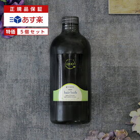 【正規品】アマトラ クゥオ ヘアバス es 1000ml 詰替用×5個セット|シャンプー QUO ヘアバスes 1L ヘアケア 詰め替え タイプ レフィル ボトル ノンシリコン シリコンフリー エイジングケア アミノ酸