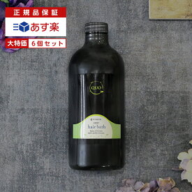 【正規品】アマトラ クゥオ ヘアバス es 1000ml 詰替用×6個セット|シャンプー QUO ヘアバスes 1L ヘアケア 詰め替え タイプ レフィル ボトル ノンシリコン シリコンフリー エイジングケア アミノ酸