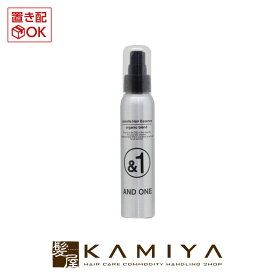 &ONE アンドワン ラメラヘアエッセンス 100ml|and one ナチュラル オーガニック ボタニカル オーガニックトリートメント ダメージケア ダメージケアトリートメント リペア 修復 補修 保護 ボトル 本体 トライアル お試し