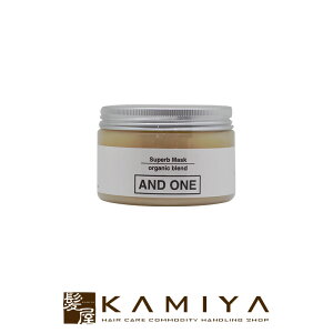 【LINE登録で300円クーポン】&ONE アンドワン スパーブマスク 300g|and one ナチュラル オーガニック ボタニカル オーガニックトリートメント ダメージケア ダメージケアトリートメント リペア 修