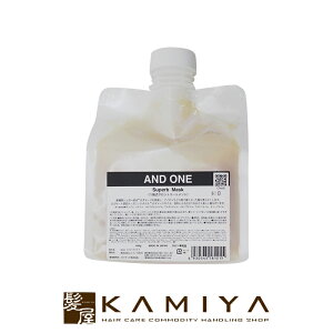 【LINE登録で300円クーポン】&ONE アンドワン スパーブマスク 600g 詰替用|and one ナチュラル オーガニック ボタニカル オーガニックトリートメント ダメージケア ダメージケアトリートメント リ