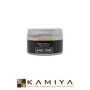 【LINE登録で300円クーポン】&ONE アンドワン スパーブマスク プラス 300g|and one ナチュラル オーガニック ボタニカル オーガニックトリートメント ダメージケア ダメージケアトリートメント リ