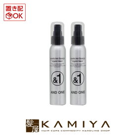 &ONE アンドワン ラメラヘアエッセンス 100ml×2個セット|and one ナチュラル オーガニック ボタニカル オーガニックトリートメント ダメージケア ダメージケアトリートメント リペア 修復 補修 保護 ボトル 本体 トライアル