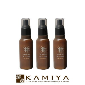 yLINEo^300~N[|zA~m PAgR At^[g[gg [V 120ml×3{Zbg|arimino _[WPA g[gg yA C C ی 􂢗Ȃ AEgoX g