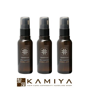 yLINEo^300~N[|zA~m PAgR At^[g[gg RNIC 100ml×3{Zbg|arimino _[WPA g[gg yA C C ی 􂢗Ȃ AEgoX 