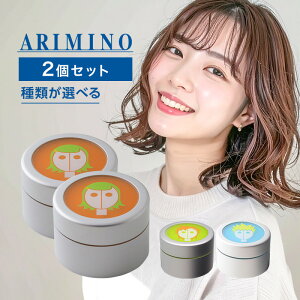 アリミノ ワックス ヘアワックス 通販 価格比較 価格 Com