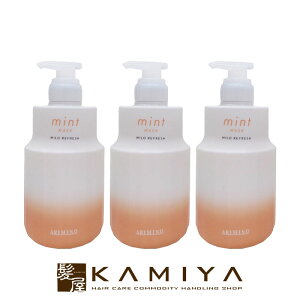 yLINEo^300~N[|zA~m ~g }XN }ChtbV 550g×3Zbg|2024N j[A ŐVo[W ŐV 菤i arimino mint N[ Ђ  u t