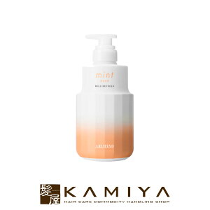 yLINEo^300~N[|zA~m ~g }XN }ChtbV 550g|2024N j[A ŐVo[W ŐV 菤i arimino mint N[ Ђ  u tbV ėp