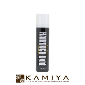 【LINE登録で300円クーポン】アリミノ ヘアドックライト 220g|arimino アリミノ ヘアケア ヘアサロン トリートメント 美容室専売 サロン専売品 トリートメント サロン トリートメント フォーム ムース ボトル 本体 洗い流さない アウトバス トリートメント