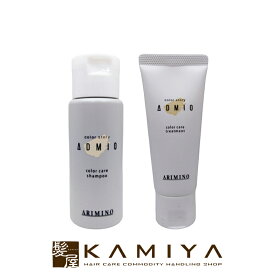 【LINE登録で300円クーポン】アリミノ カラーストーリー アドミオ カラーケア シャンプー 40ml + トリートメント 40g 計2個 ミニセット|arimino アリミノ ヘアケア ヘアサロン ヘアカラー カラーケア 美容室専売 サロン専売品 美容院専売