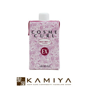 �yLINE�o�^��300�~�N�[�|���z�A���~�m �R�X���J�[�� EX 400ml�i�p�[�}�܁j|arimino �p�[�}�t �p�[�}�� �J�[�����O���[�V���� �J�[�����O�� �p�[�}�w�A �J�[���w�A �e�� �J�[�� �ӂ��� ���炩 